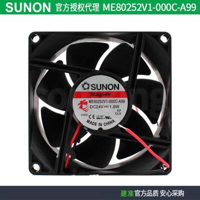 原装SUNON建准ME80252V1-000C-A99802524V1.8W变频器风扇