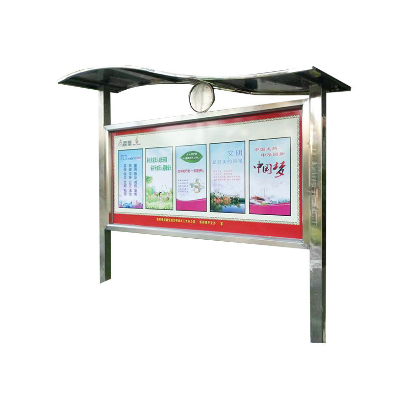 标识牌宣传栏广告牌户外不锈钢定制镀锌板仿古公告栏挂墙公示栏
