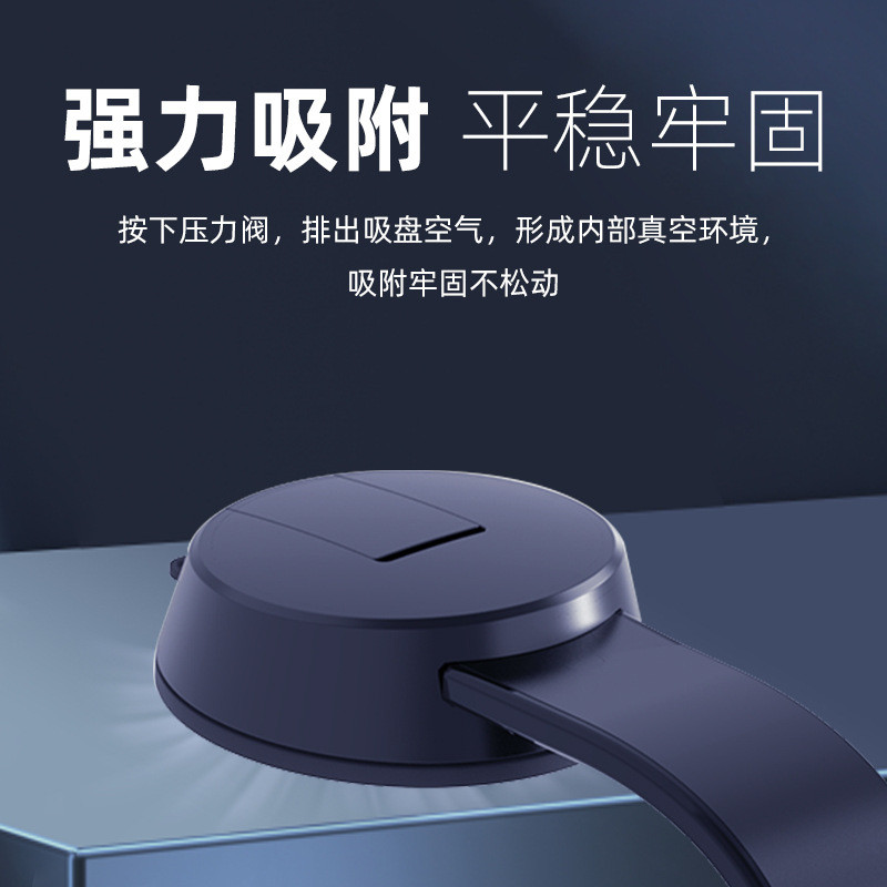 汽车导航平板电脑支架中控台通用强力吸盘可折叠旋转车载平板夹