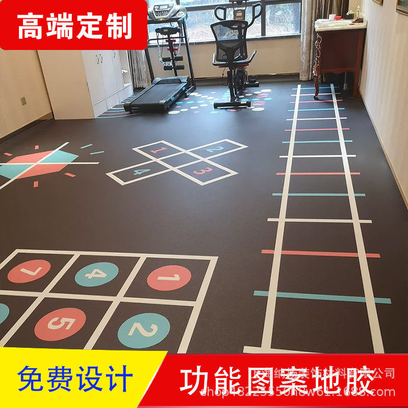 私360健身房地胶教定制图案功能性pvc塑胶运动地板