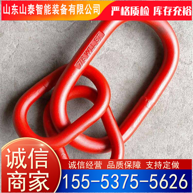 山泰供应子母环结构简单外形美观吊环索具子母环