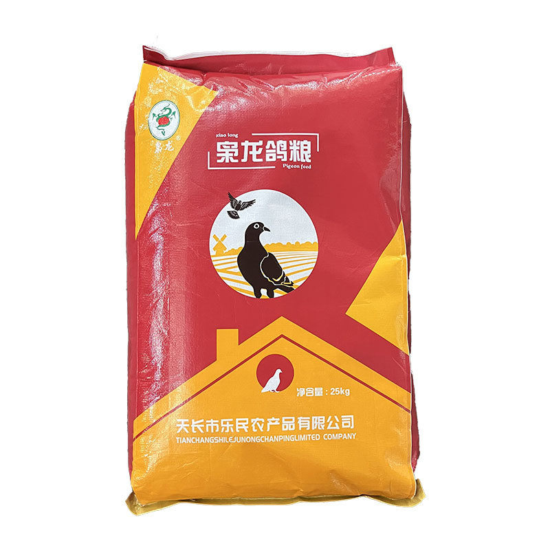 枭皖鸽粮无花生无小麦幼鸽批发鸽子食浙江沪龙包邮
