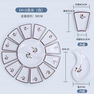 密胺餐具圆桌转盘扇形餐盘婚宴酒席创意拼盘组合盘子套装商用盘