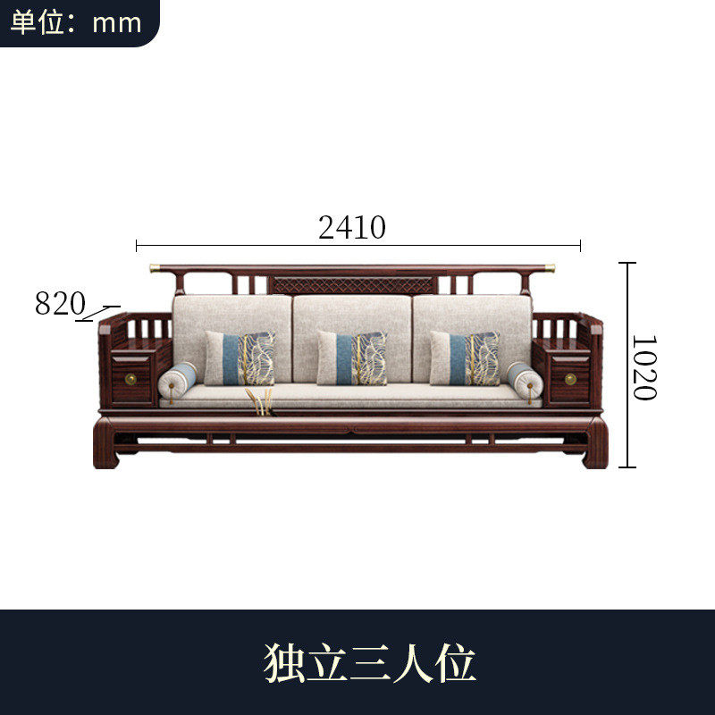 全实木沙发茶几电视柜客厅实木酸红木新中式枝色中式乌金木小户型