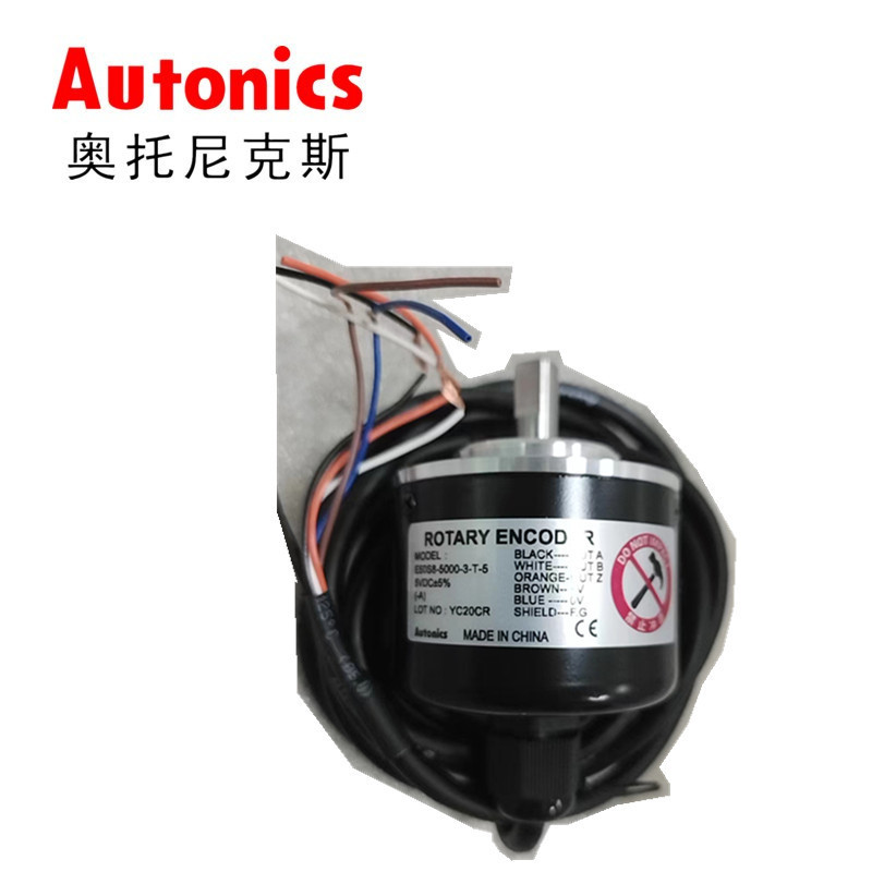 AUTONICS奥托尼克斯大轴编码器E40HB12-2500-3-N-24增量型绝对型