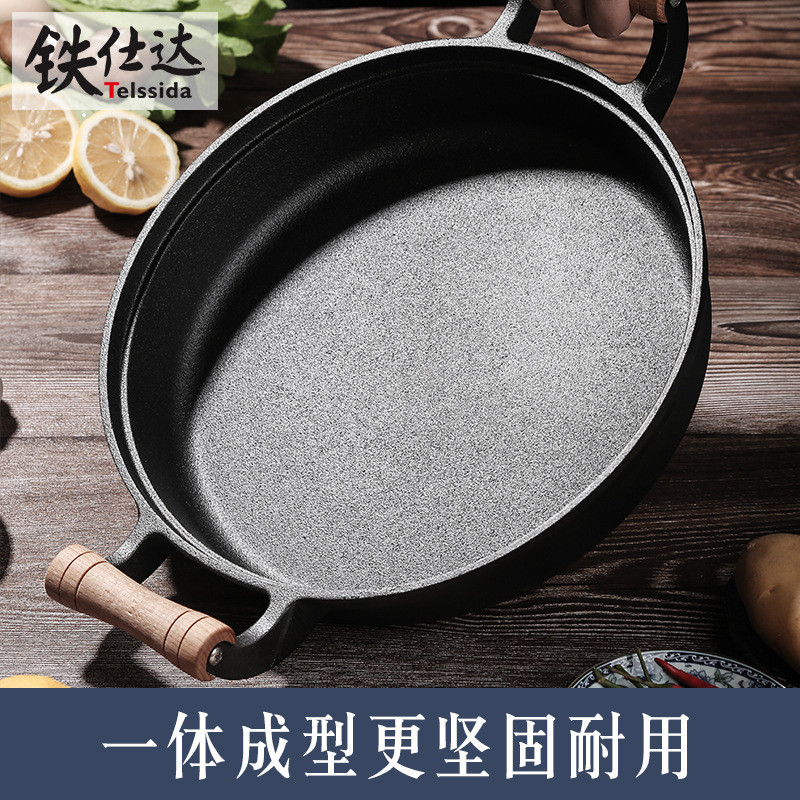热销e0pb批发双耳加厚铸铁平底锅烙饼锅锅煎锅不粘锅水煎包无涂层
