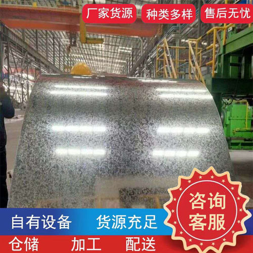 镀锌薄铁皮0.120.130.140.150.16mm画板用镀锌铁皮镀锌星铁皮