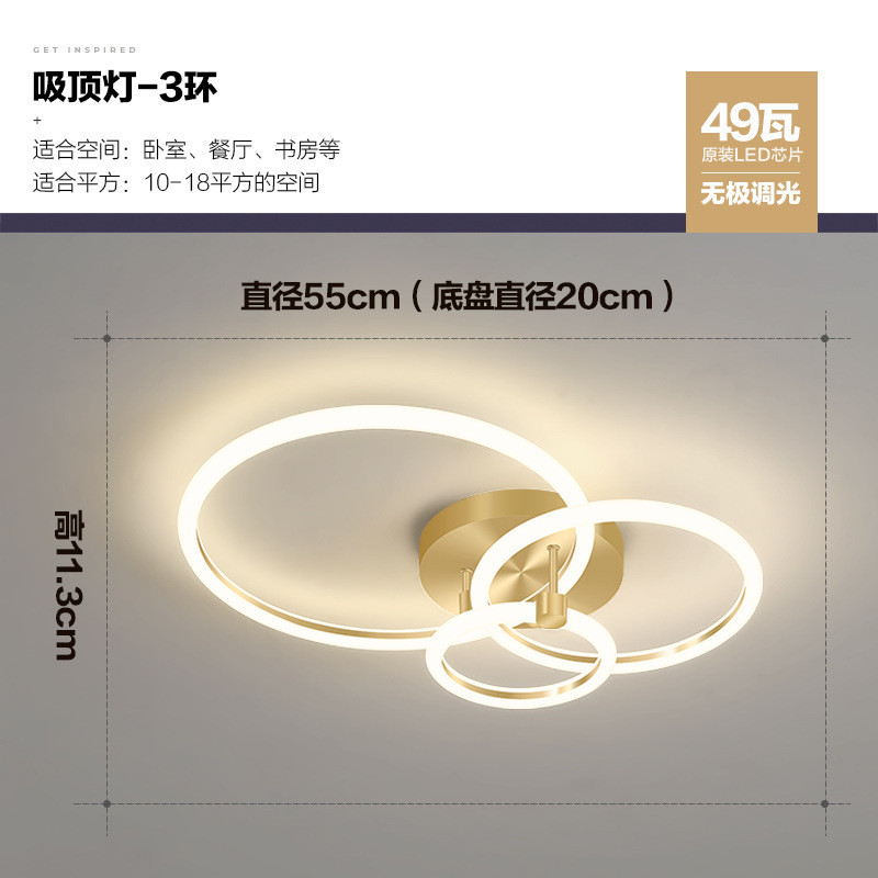 新款led轻奢圆环客厅大灯现代简约大气北欧吸顶灯圆形卧室书房灯