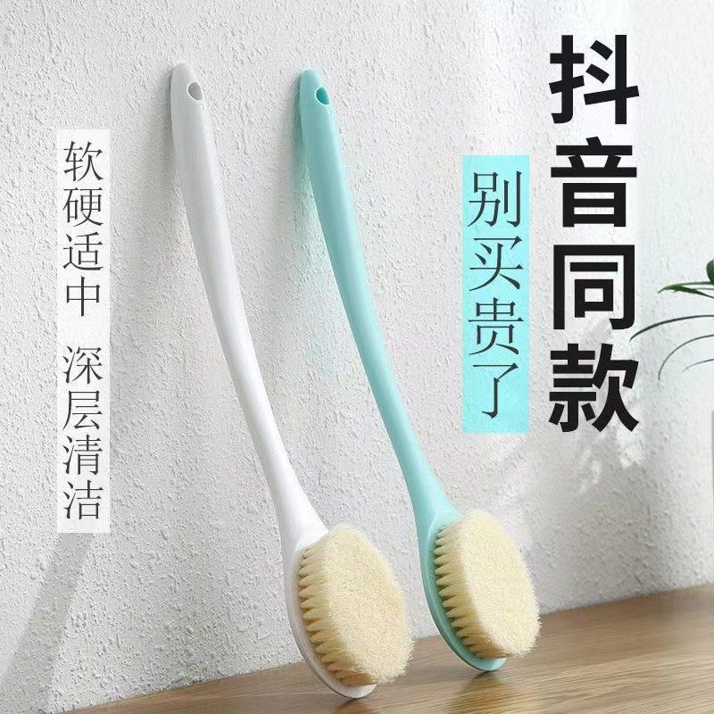 爆款!刷搓背神器搓澡洗澡刷子搓背刷长柄沐浴刷后背软毛刷擦背洗