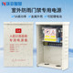 防水箱专用电源110 240v12v5a电源人脸识别系统专用电源门禁
