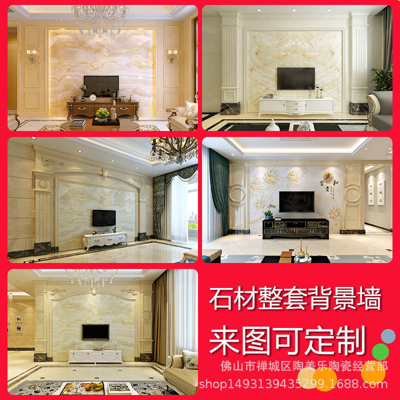 电视背景墙瓷砖微晶石客厅3d人造欧式简约影视墙罗马仿大理石石柱