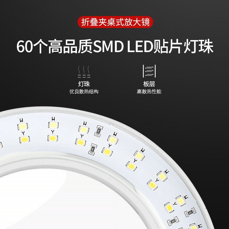 led多功能台灯放大镜老人阅读美容美甲纹绣电路板焊接维修夹子灯,文具电教/文化用品/商务用品,放大镜,淘宝优惠券,粉丝福利购,淘宝优惠卷