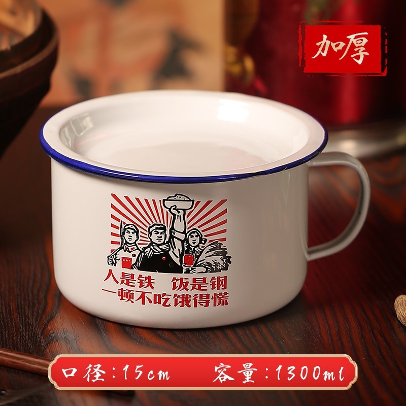 泡面碗家用大容量汤碗带盖学生宿舍搪瓷方便面碗饭碗个人专用1866