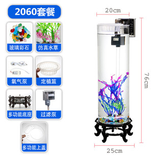 2024新款 客厅落地圆柱形中型玻璃缸养鱼水培一体灯光带缸充氧