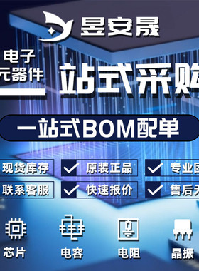 热销原装封装灵思xcku060-2ffva1156e赛bga1156芯片ic现场可编程