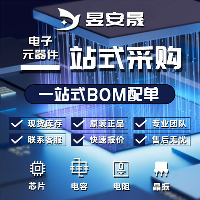 热销原装xilinx赛思灵xc7vx690t-2ffg1761i封装bga1761芯片ic可编