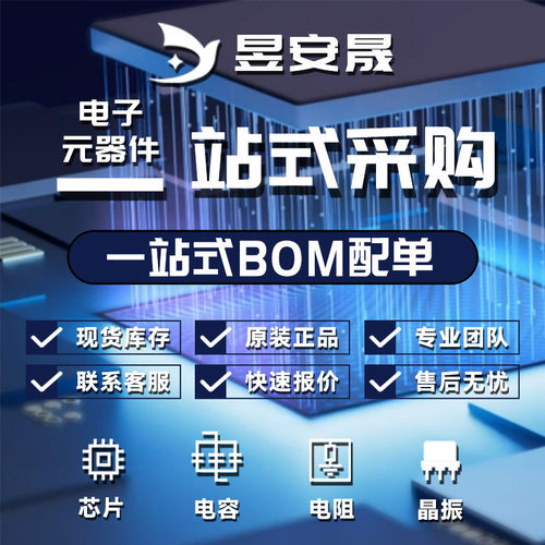 热销赛xilinx原装灵思xc3s250e-4pqg208i 封装qfp208芯片ic可编程