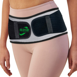 新款盆骨带胯骨带收臀固胯产后健身带男女收腹带健身胯骨带