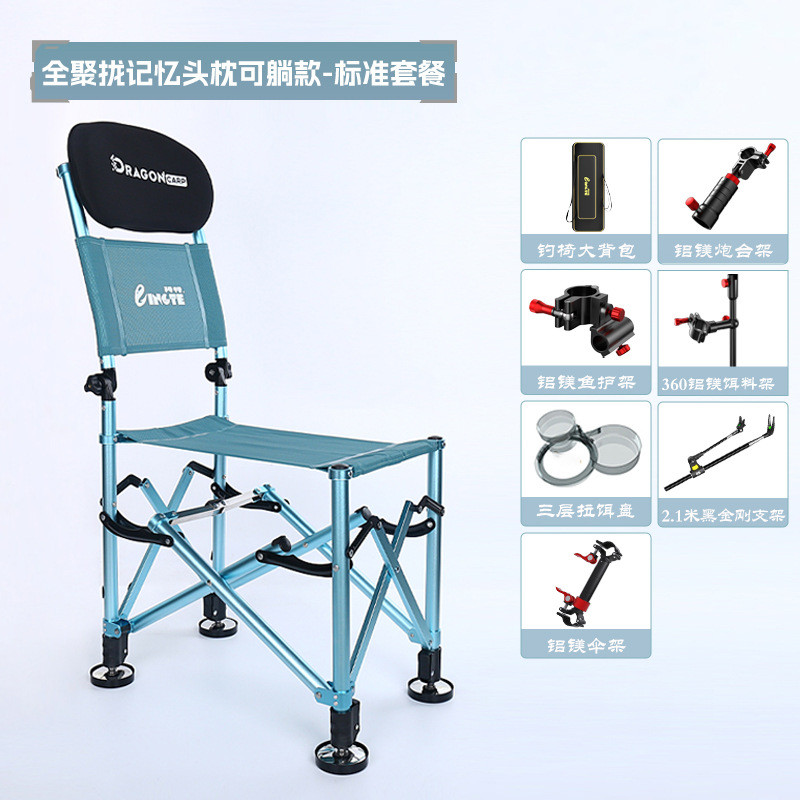 钓椅一件起钓全地形可升降钓鱼椅多功能骑士钓椅垂钓椅批凳