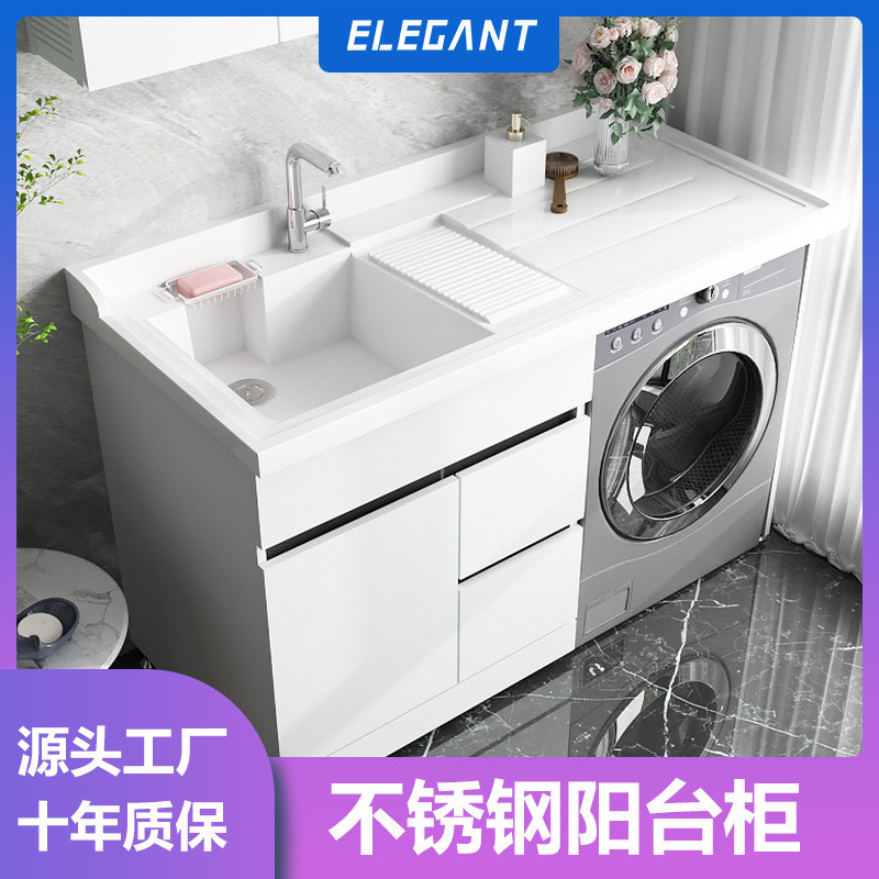 阳台滚筒洗衣机不锈钢柜组合微晶石一体台盆水槽切角浴室带搓衣板