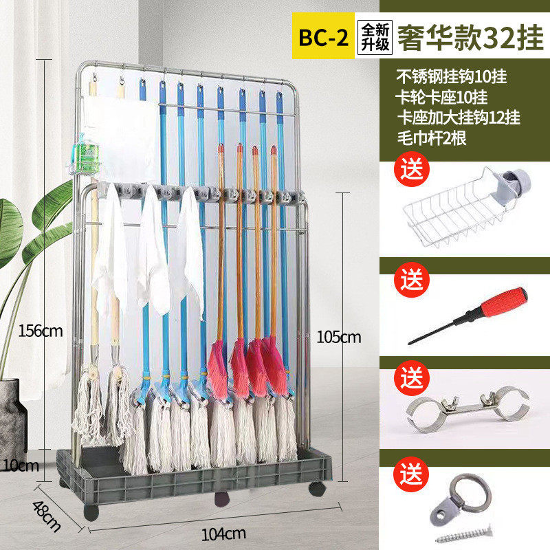 现货不锈钢多功能可移动拖把架置物架落地收纳扫把工具清洁架批发