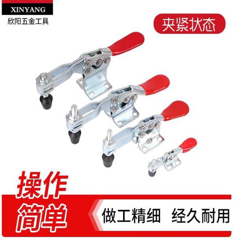Y 水平式快速夹具焊接工装夹钳肘夹201/201B/225D工件固定压紧器