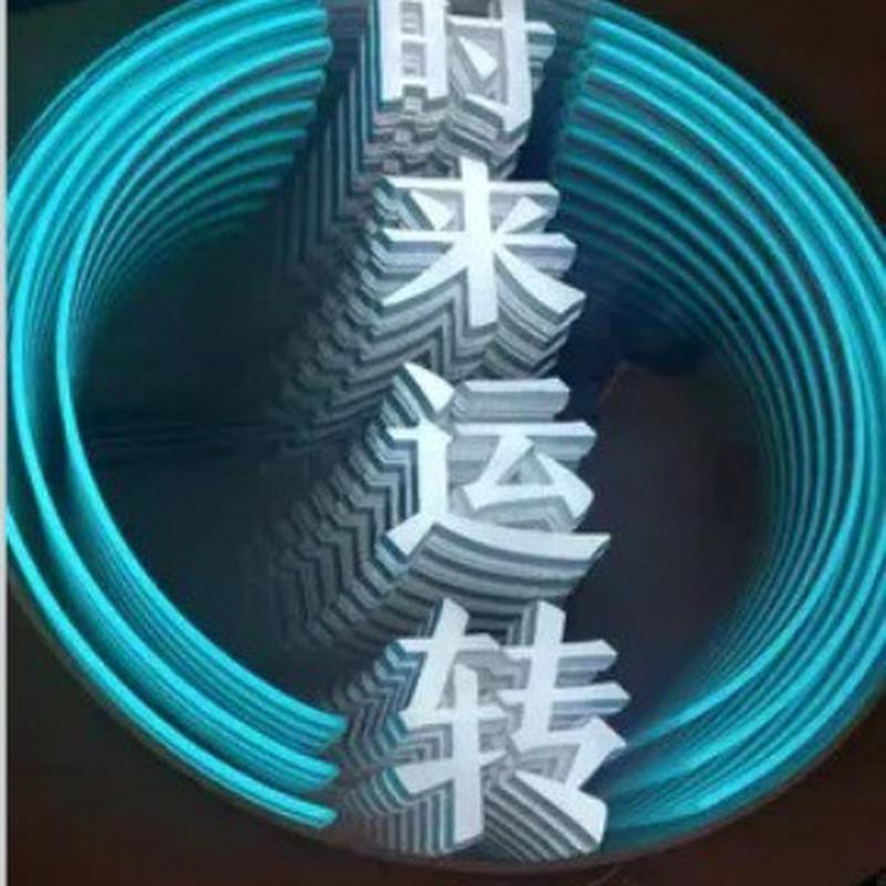 跨境千层镜3D无限广告牌装饰氛围灯背景墙LED箱钢化深渊镜霓虹灯