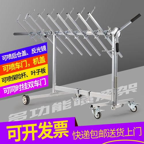kt喷漆房多功能旋转喷漆架子汽车保险杠喷漆支架汽车钣金喷漆工