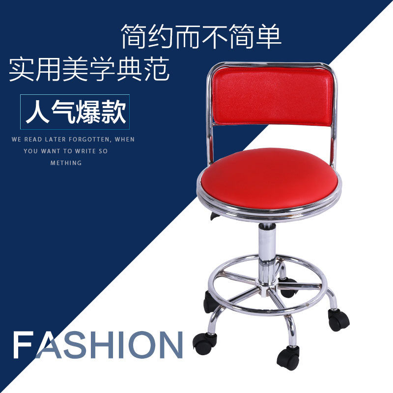 酒吧椅升降简约吧台椅靠背椅旋转现代家用美容吧凳滑轮转椅美突贸