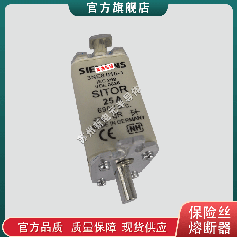 热销快速熔断器保险丝3ne8021-1 3ne8022-1 3ne8024-1