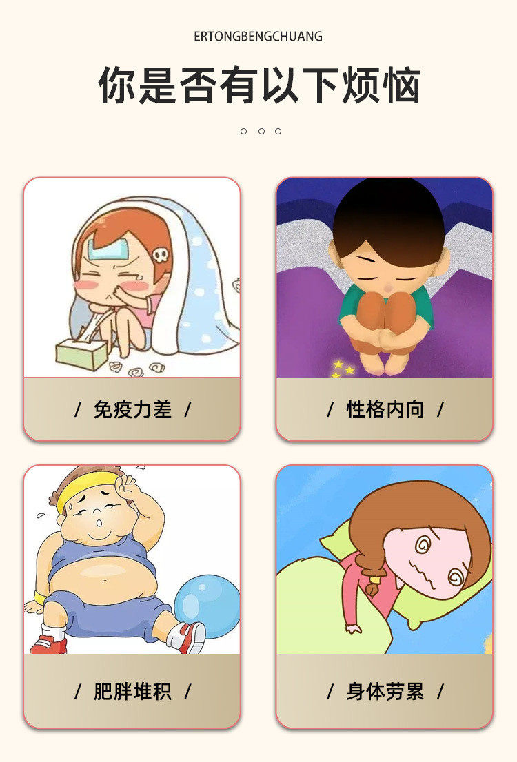 Батут 蹦蹦床家用室内蹦床儿童卧室跳床家庭室内蹦床室内跳床儿童蹦蹦床