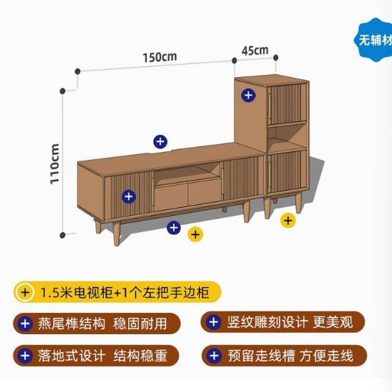 全实木电视柜北欧樱桃木客厅茶几家用小户型组合储物边柜现代简约