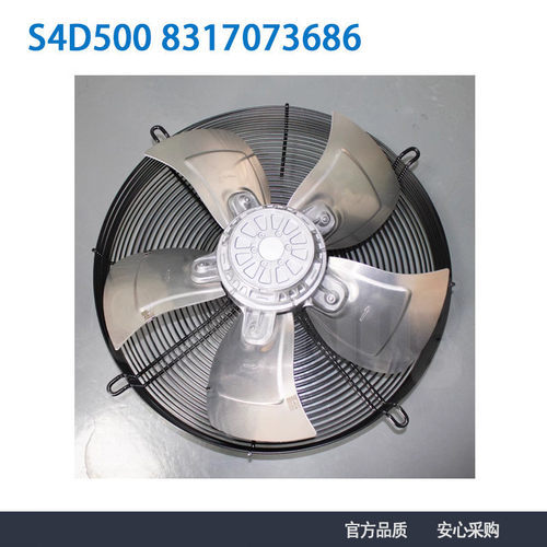 全新ebmpapst S4D500-8317073686 400V 820W 冷凝器冷库制冷风扇
