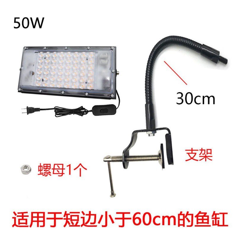 水草灯led鱼缸爆雨林光谱苔藓藻植物补光灯仿阳光草缸一件批发