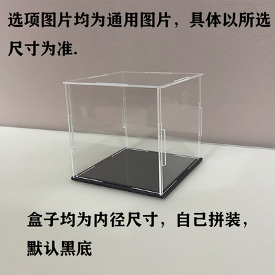 布加迪威龙42083保时911捷gt3高乐防尘透明42096盒亚克力展示盒