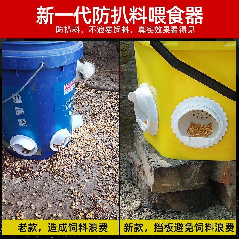 自动喂食器鸡食槽出远门喂鸡神器家禽饲料桶鸭鹅养鸡食专用下厂家