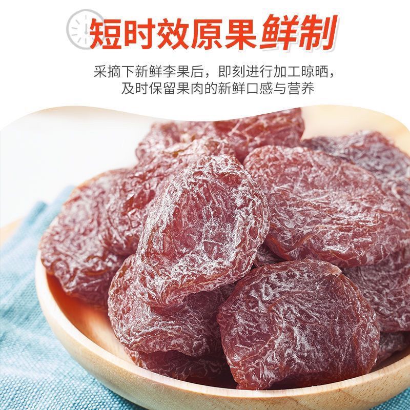 陈皮梅饼500g袋装青梅子酸话梅干蜜饯果干孕妇小零食酸甜无核新鲜