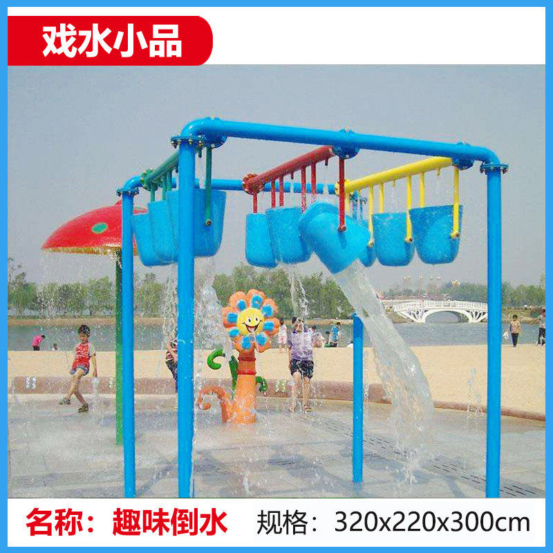 大型水上滑滑梯户外水上乐园水屋蘑菇滑梯亲子戏水小品淋水游泳池