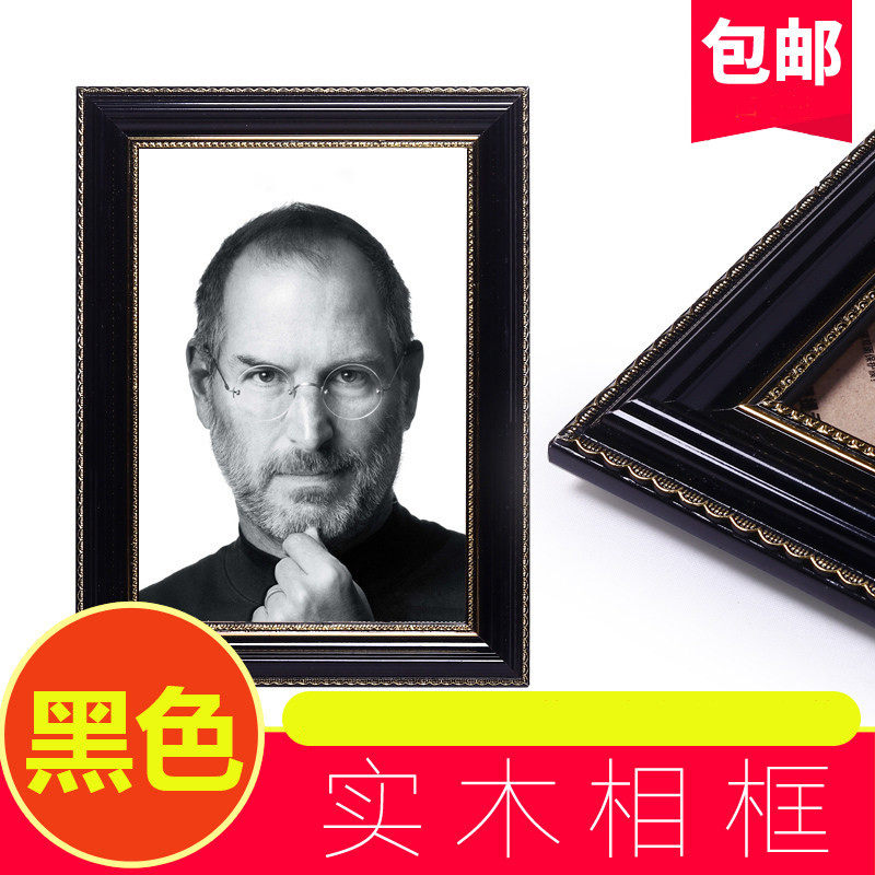 遗像制作遗照冲洗照片打印奠灵堂相框框架遗相悼念老人像相框镜框