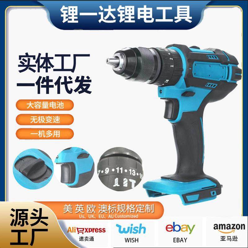 款手持大扭力便携家用式电钻锂电电池充电式钻套装,农机/农具/农膜,播种栽苗器/地膜机,淘宝优惠券,粉丝福利购,淘宝优惠卷