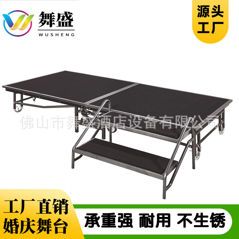 酒店活动舞台折叠舞台板升降移动舞台学校拼装铁舞台架子婚庆t台
