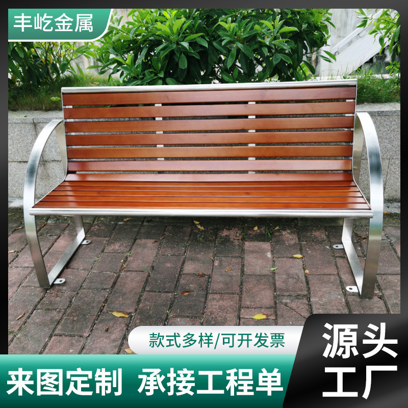 广场公共休息靠背座椅度假区简约时尚靠背座椅室外不锈钢塑木座椅