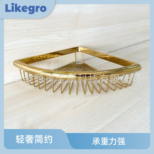 金色加高加厚轻奢简约不锈钢网篮三角防锈置物架扇形工程酒店