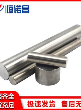 恒诺昌金属TA1 TA2纯钛棒合金棒GR5钛棒 TC4钛合金棒多规格材质