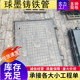 球墨铸铁轻型雨水污水下水道排水窨井方形球墨铸铁电力井盖