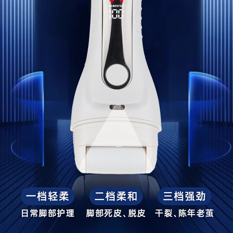 电动磨脚器修脚神器去脚皮老茧死皮全自动磨脚器修足机搓脚打磨机