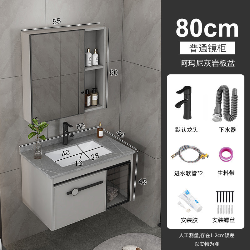 智能镜柜浴室柜组合家用洗手台盆岩板小户型洗漱台卫生间一体浅灰