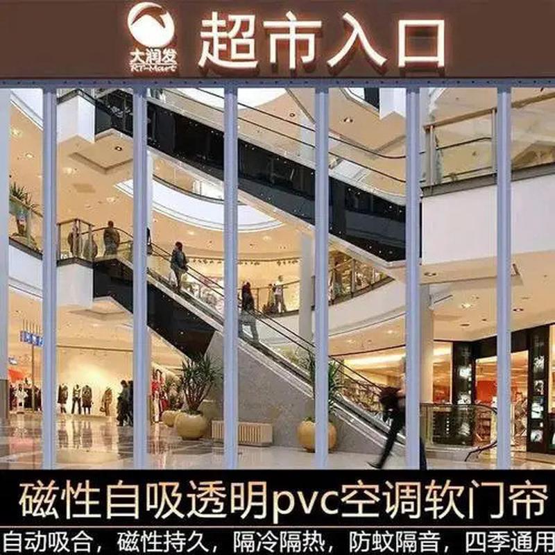 磁性软门帘透明pvc磁吸门帘透明门帘家用空调隔断帘磁吸车间