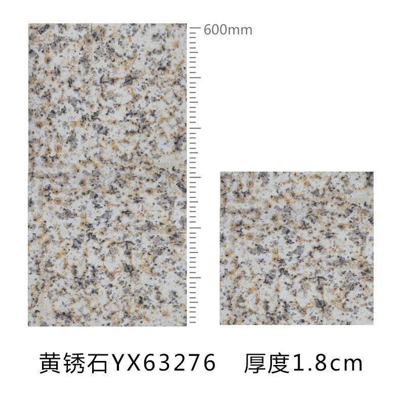 庭院地铺石户外生态砖广场公园工程别墅加厚耐磨pc砖防滑砖仿石砖,家装主材,釉面砖,淘宝优惠券,粉丝福利购,淘宝优惠卷