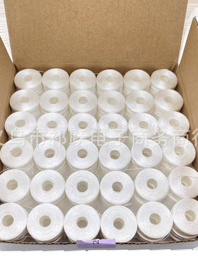 电脑绣花机无梭芯底线白色个线芯75d优质144黑色